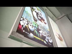 행잉 광고 플레이어