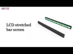 바 LCD 디스플레이