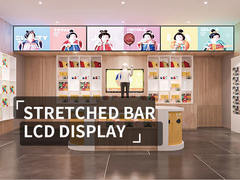 거부 1920X360 고 밝기 디지털 셰프 엣지 광고 디지털 사이니지 스크린 TV 모니터