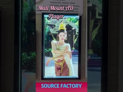 벽에 장착된 터치 스크린