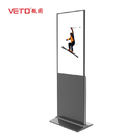Ultra Thin LCD Display Wide Viewing Angle , Floor Standing Kiosk 43