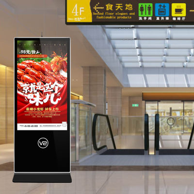무료 서있는 수직 디지털 사이니지 실내 토템 터치 스크린 키오스크